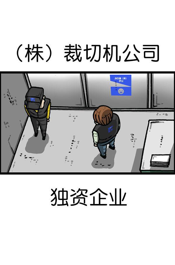 最快更新的心灵的声音韩漫全集-[第1200话] 良心的声音无删减无遮挡章节图片 