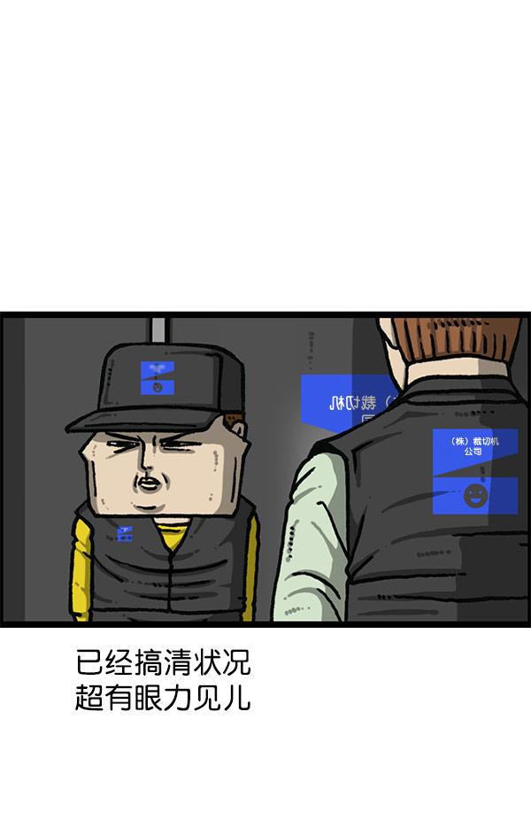 最快更新的心灵的声音韩漫全集-[第1200话] 良心的声音无删减无遮挡章节图片 