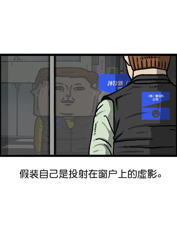 最快更新的心灵的声音韩漫全集-[第1200话] 良心的声音无删减无遮挡章节图片 