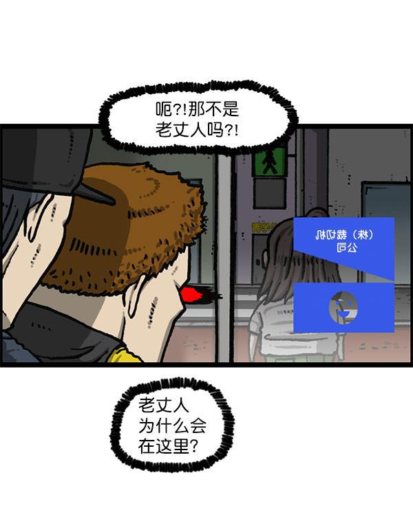最快更新的心灵的声音韩漫全集-[第1200话] 良心的声音无删减无遮挡章节图片 