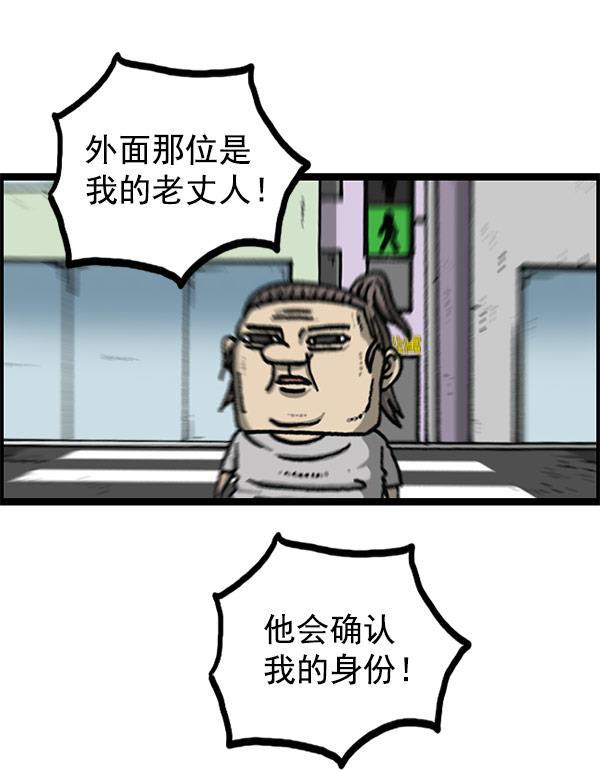 最快更新的心灵的声音韩漫全集-[第1200话] 良心的声音无删减无遮挡章节图片 