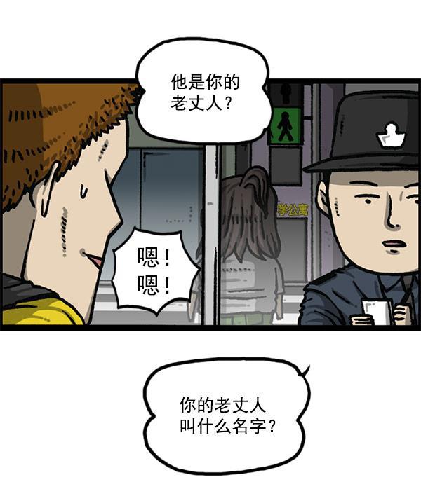 最快更新的心灵的声音韩漫全集-[第1200话] 良心的声音无删减无遮挡章节图片 