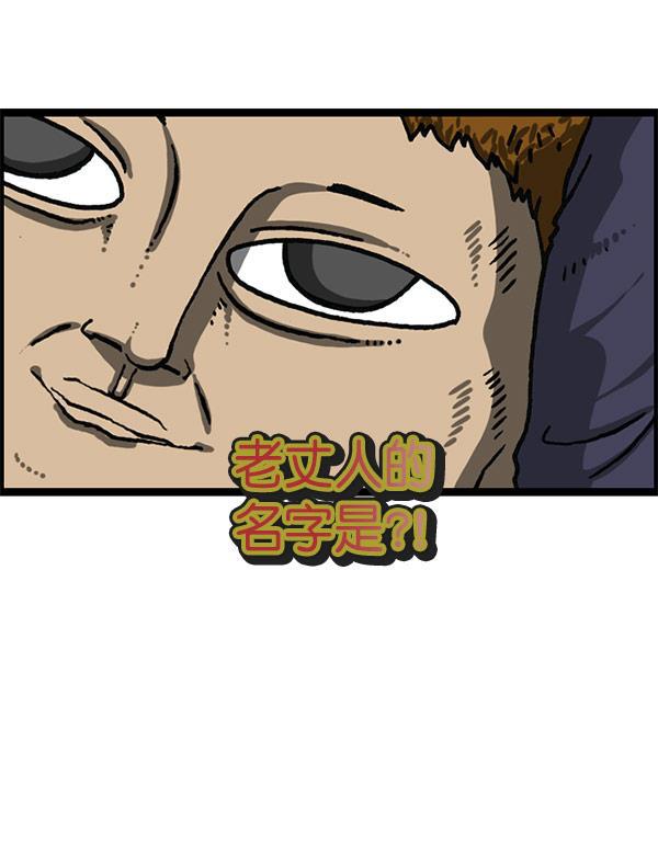 最快更新的心灵的声音韩漫全集-[第1200话] 良心的声音无删减无遮挡章节图片 