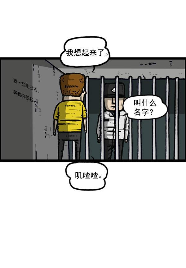最快更新的心灵的声音韩漫全集-[第1200话] 良心的声音无删减无遮挡章节图片 