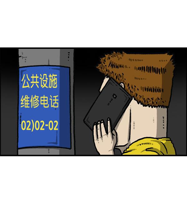 樱兰高校男公关部漫画-[第1199话] 极昼全彩韩漫标签