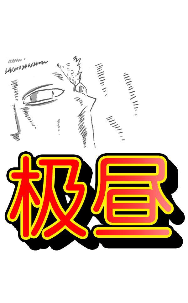 最快更新的心灵的声音韩漫全集-[第1199话] 极昼无删减无遮挡章节图片 