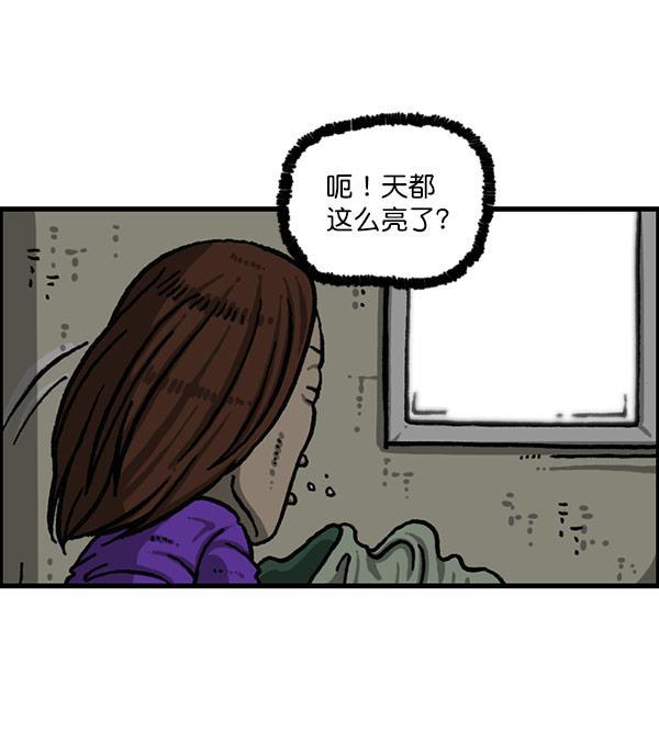 最快更新的心灵的声音韩漫全集-[第1199话] 极昼无删减无遮挡章节图片 