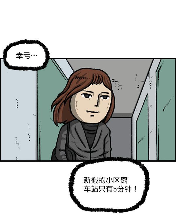 最快更新的心灵的声音韩漫全集-[第1199话] 极昼无删减无遮挡章节图片 