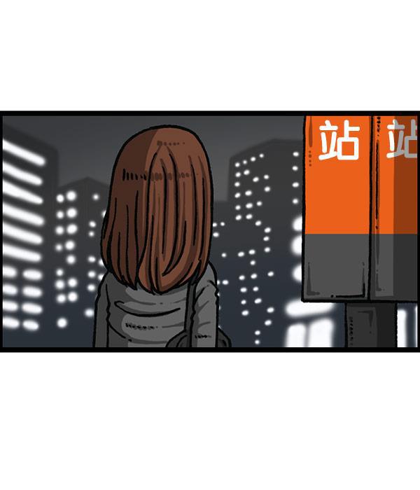 最快更新的心灵的声音韩漫全集-[第1199话] 极昼无删减无遮挡章节图片 