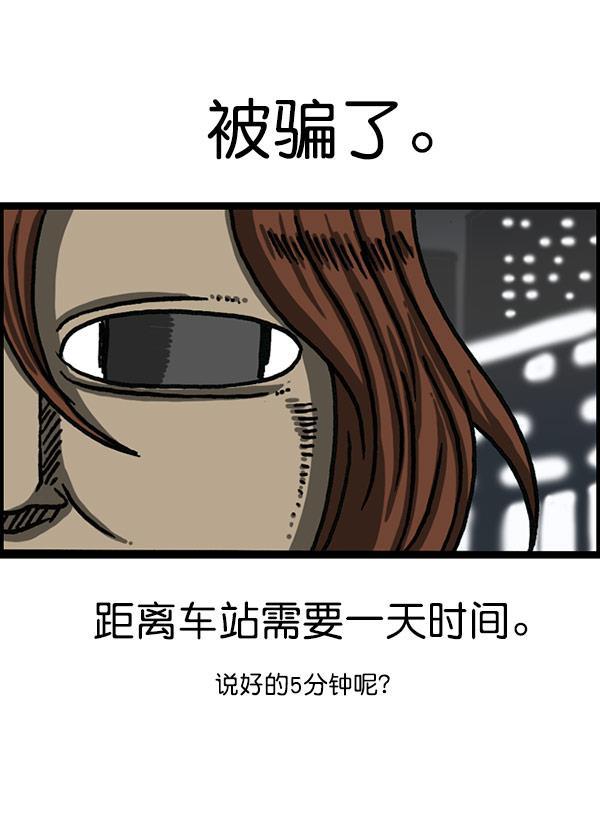 最快更新的心灵的声音韩漫全集-[第1199话] 极昼无删减无遮挡章节图片 