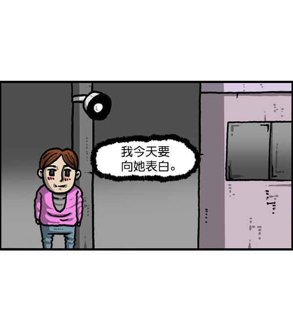 最快更新的心灵的声音韩漫全集-[第1199话] 极昼无删减无遮挡章节图片 