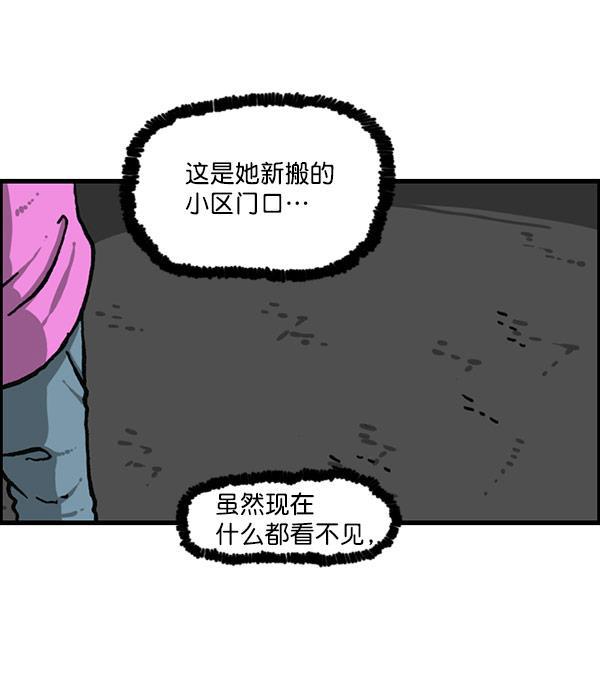 最快更新的心灵的声音韩漫全集-[第1199话] 极昼无删减无遮挡章节图片 