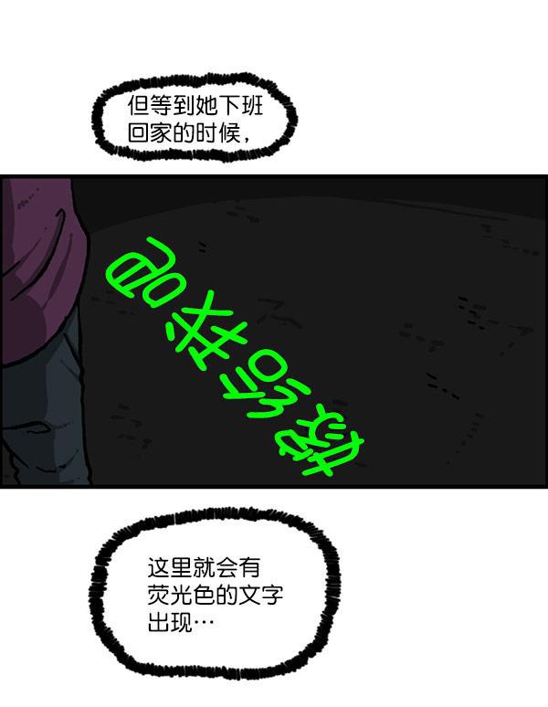 最快更新的心灵的声音韩漫全集-[第1199话] 极昼无删减无遮挡章节图片 