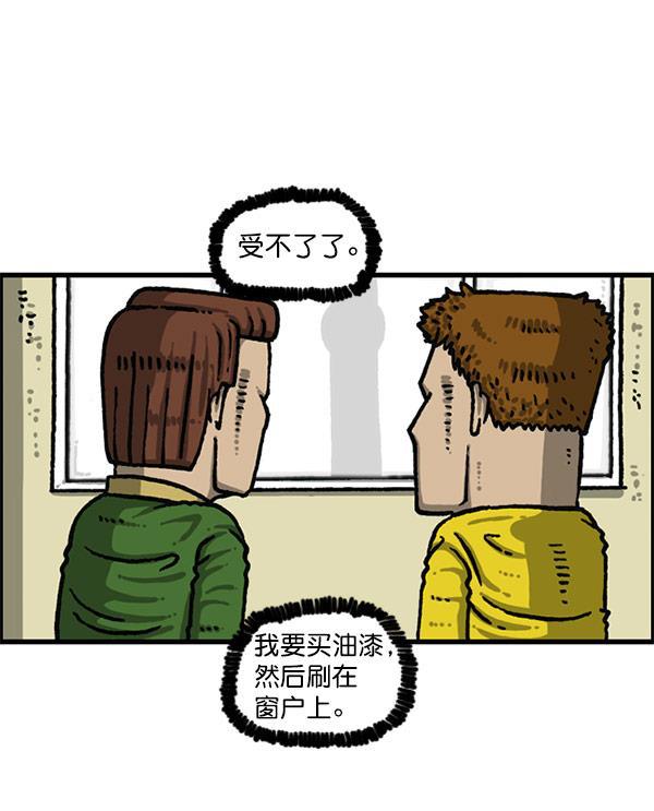 最快更新的心灵的声音韩漫全集-[第1199话] 极昼无删减无遮挡章节图片 