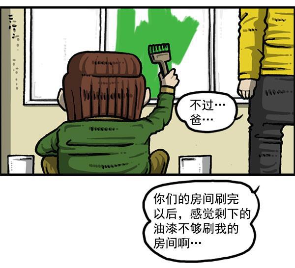 最快更新的心灵的声音韩漫全集-[第1199话] 极昼无删减无遮挡章节图片 