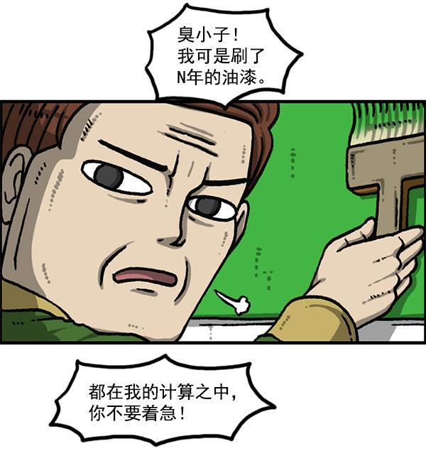 最快更新的心灵的声音韩漫全集-[第1199话] 极昼无删减无遮挡章节图片 