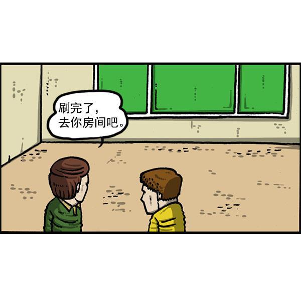 最快更新的心灵的声音韩漫全集-[第1199话] 极昼无删减无遮挡章节图片 