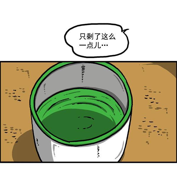 最快更新的心灵的声音韩漫全集-[第1199话] 极昼无删减无遮挡章节图片 