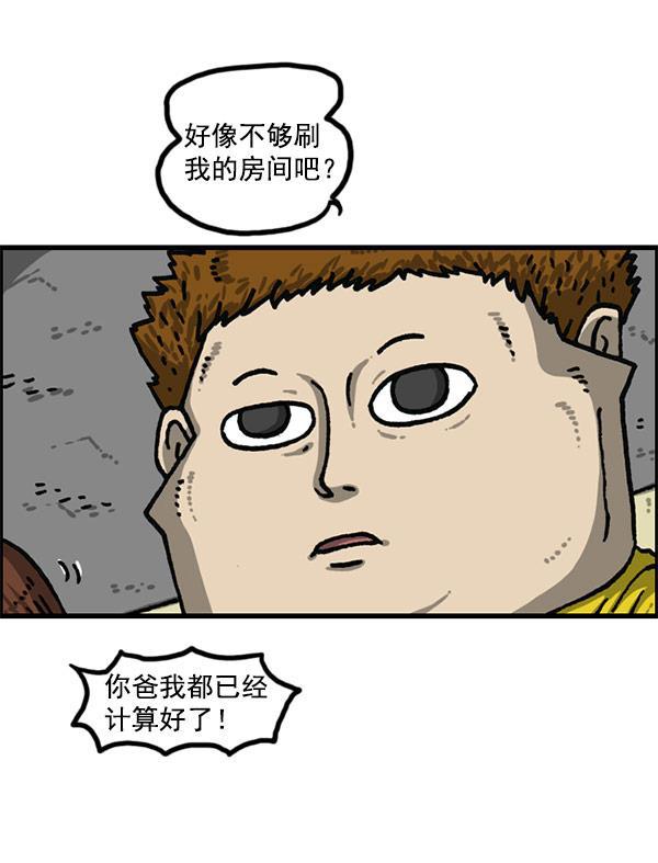 最快更新的心灵的声音韩漫全集-[第1199话] 极昼无删减无遮挡章节图片 