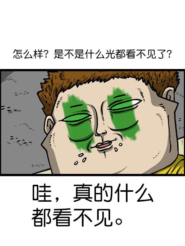 最快更新的心灵的声音韩漫全集-[第1199话] 极昼无删减无遮挡章节图片 