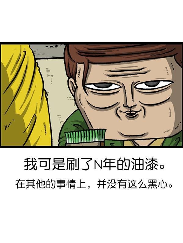最快更新的心灵的声音韩漫全集-[第1199话] 极昼无删减无遮挡章节图片 