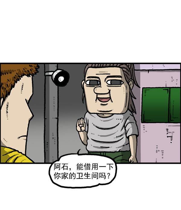 最快更新的心灵的声音韩漫全集-[第1199话] 极昼无删减无遮挡章节图片 