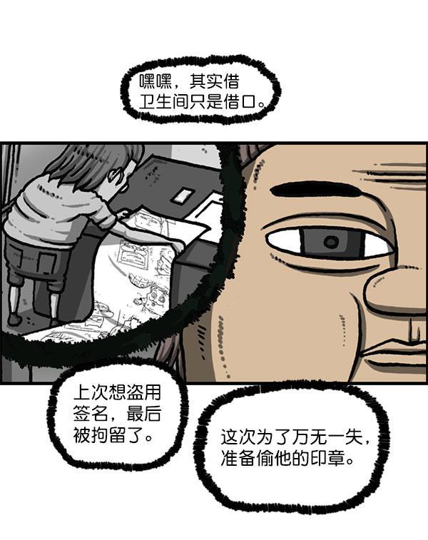 最快更新的心灵的声音韩漫全集-[第1199话] 极昼无删减无遮挡章节图片 