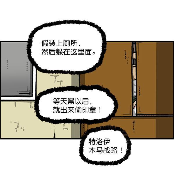 最快更新的心灵的声音韩漫全集-[第1199话] 极昼无删减无遮挡章节图片 