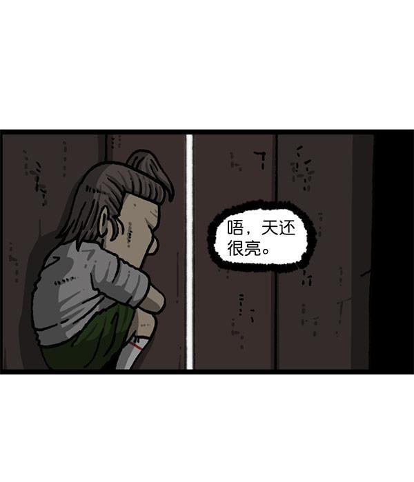 最快更新的心灵的声音韩漫全集-[第1199话] 极昼无删减无遮挡章节图片 