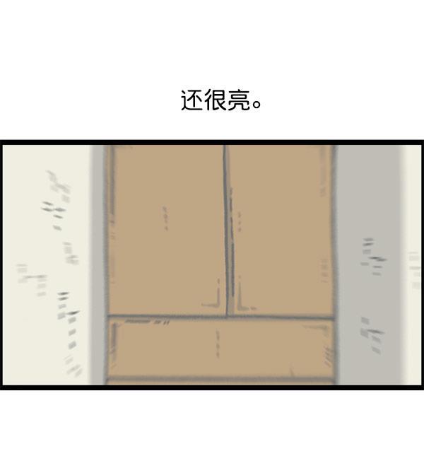 最快更新的心灵的声音韩漫全集-[第1199话] 极昼无删减无遮挡章节图片 