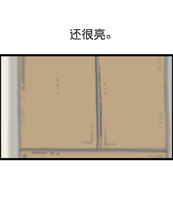 最快更新的心灵的声音韩漫全集-[第1199话] 极昼无删减无遮挡章节图片 