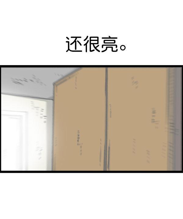 最快更新的心灵的声音韩漫全集-[第1199话] 极昼无删减无遮挡章节图片 
