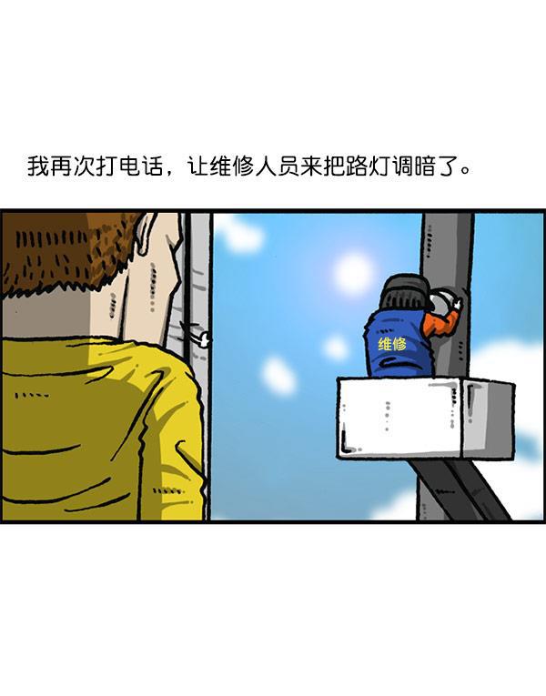 最快更新的心灵的声音韩漫全集-[第1199话] 极昼无删减无遮挡章节图片 