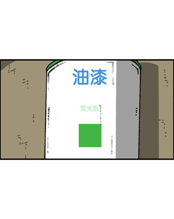 最快更新的心灵的声音韩漫全集-[第1199话] 极昼无删减无遮挡章节图片 