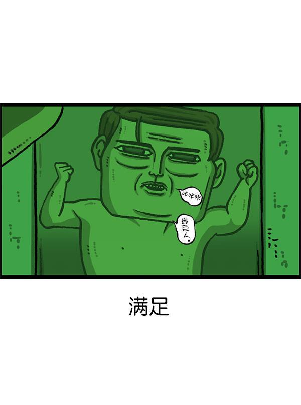 最快更新的心灵的声音韩漫全集-[第1199话] 极昼无删减无遮挡章节图片 