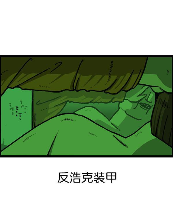 最快更新的心灵的声音韩漫全集-[第1199话] 极昼无删减无遮挡章节图片 