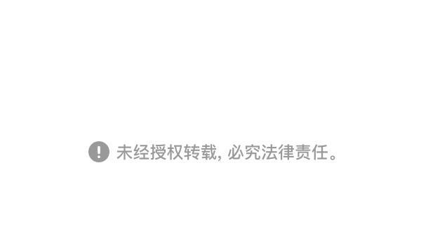 最快更新的心灵的声音韩漫全集-[第1199话] 极昼无删减无遮挡章节图片 