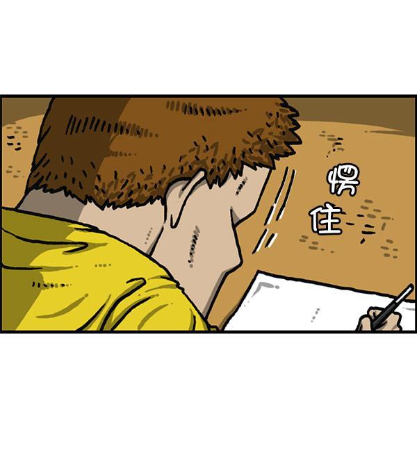 最快更新的心灵的声音韩漫全集-[第1198话] 您的名字是？无删减无遮挡章节图片 