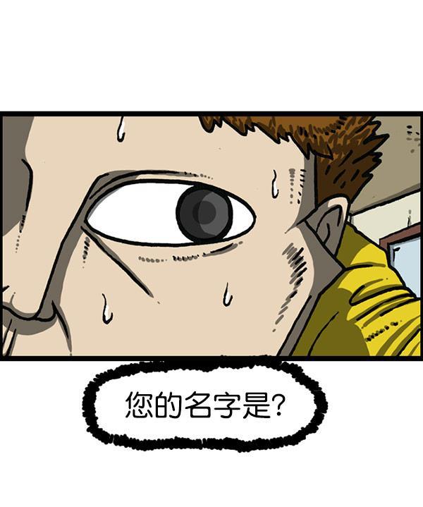 最快更新的心灵的声音韩漫全集-[第1198话] 您的名字是？无删减无遮挡章节图片 