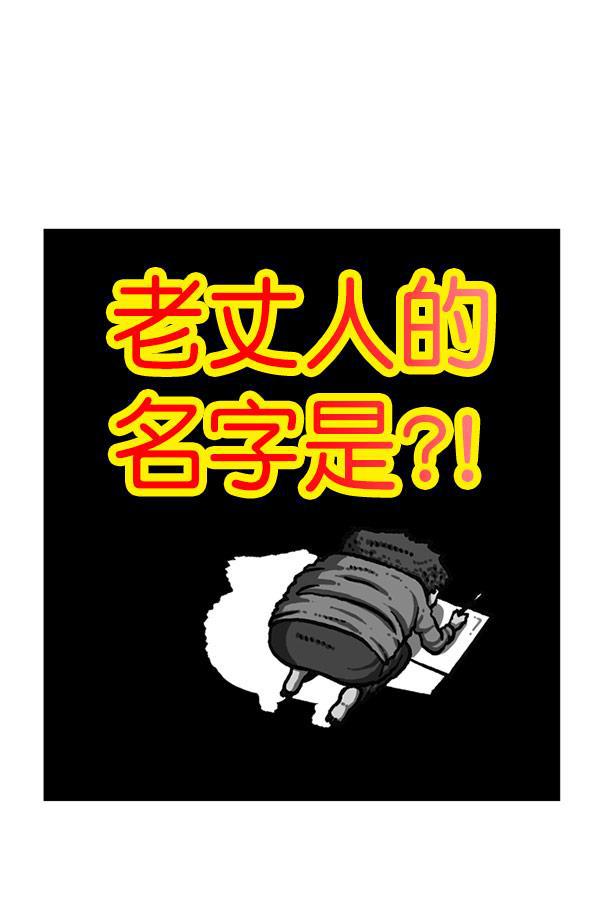 最快更新的心灵的声音韩漫全集-[第1198话] 您的名字是？无删减无遮挡章节图片 