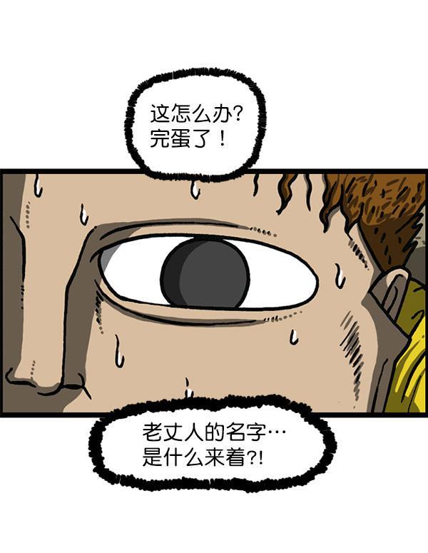 最快更新的心灵的声音韩漫全集-[第1198话] 您的名字是？无删减无遮挡章节图片 