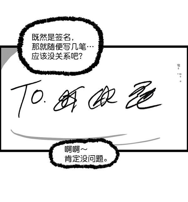 最快更新的心灵的声音韩漫全集-[第1198话] 您的名字是？无删减无遮挡章节图片 
