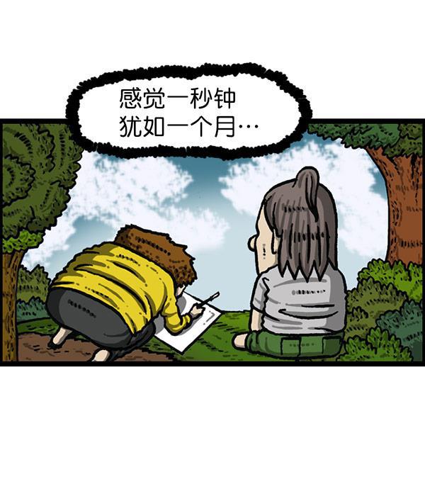 最快更新的心灵的声音韩漫全集-[第1198话] 您的名字是？无删减无遮挡章节图片 