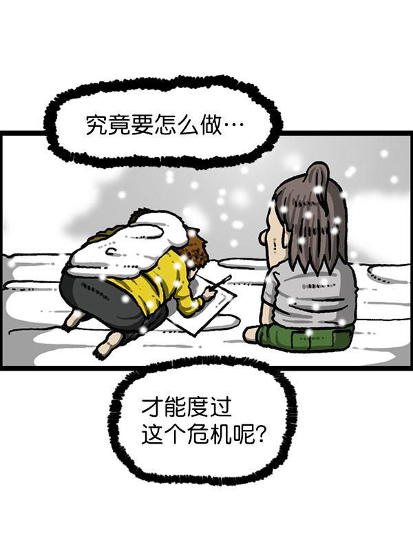 最快更新的心灵的声音韩漫全集-[第1198话] 您的名字是？无删减无遮挡章节图片 