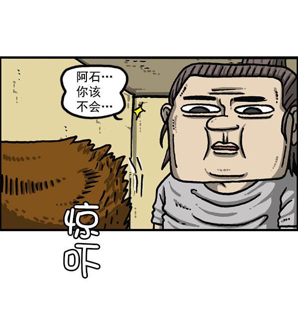 最快更新的心灵的声音韩漫全集-[第1198话] 您的名字是？无删减无遮挡章节图片 