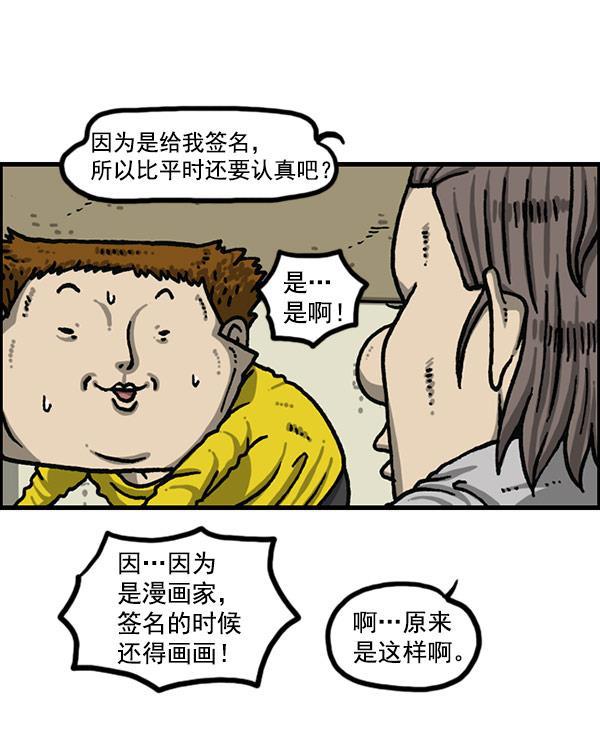 最快更新的心灵的声音韩漫全集-[第1198话] 您的名字是？无删减无遮挡章节图片 