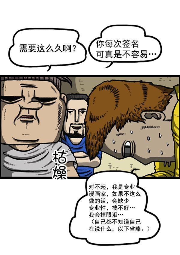 最快更新的心灵的声音韩漫全集-[第1198话] 您的名字是？无删减无遮挡章节图片 