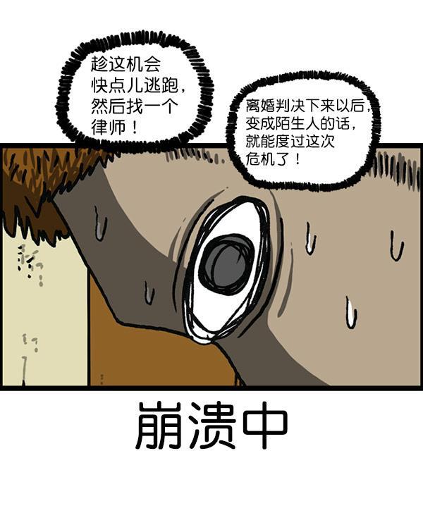 最快更新的心灵的声音韩漫全集-[第1198话] 您的名字是？无删减无遮挡章节图片 
