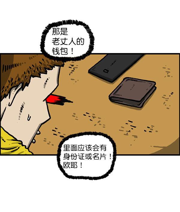 最快更新的心灵的声音韩漫全集-[第1198话] 您的名字是？无删减无遮挡章节图片 