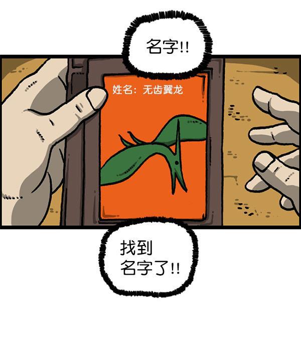 最快更新的心灵的声音韩漫全集-[第1198话] 您的名字是？无删减无遮挡章节图片 